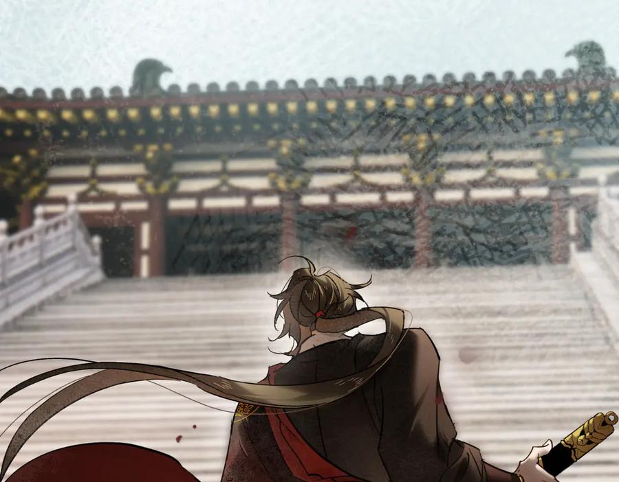 意中人 第四十二话 事还不够大！ 第196页