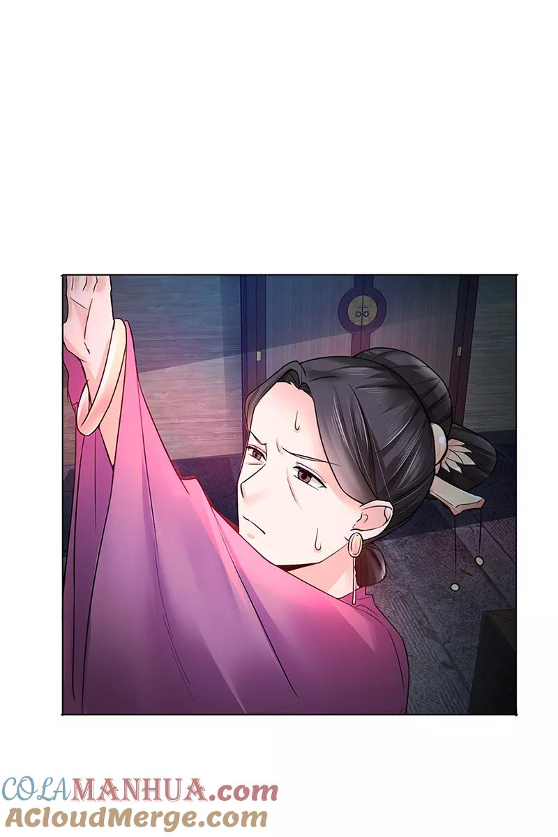 代嫁契约 第19话 竹园 第11页