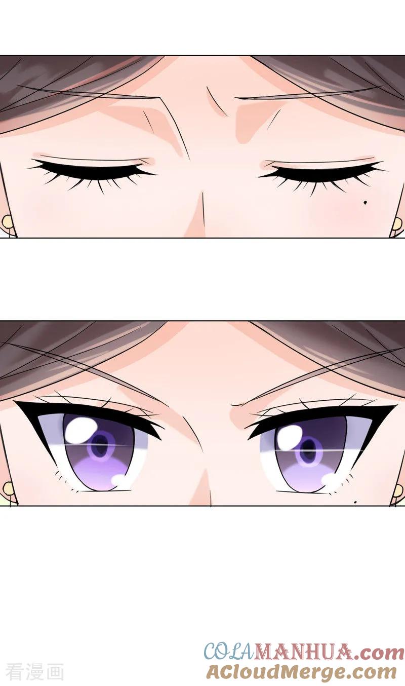 代嫁契约 第30话 李嬷嬷 第5页
