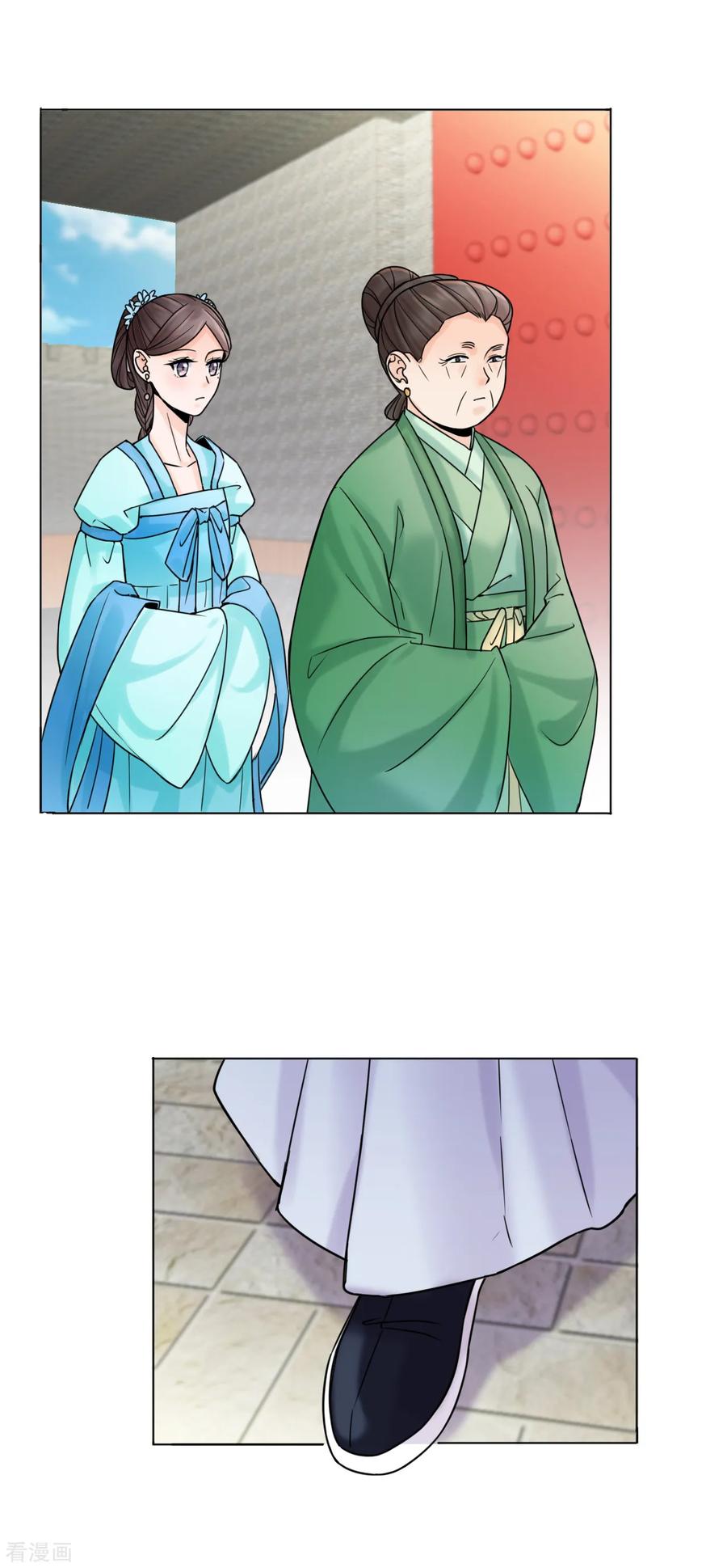 代嫁契约 第31话 接引 第8页