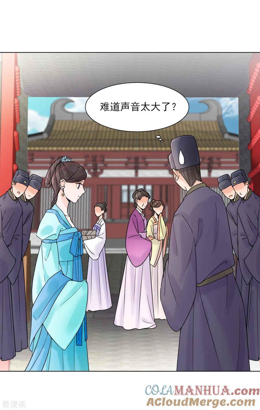 代嫁契约 第31话 接引 第5页