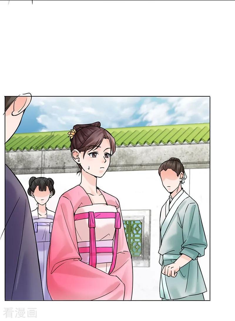 代嫁契约 第35话 昏迷 第24页