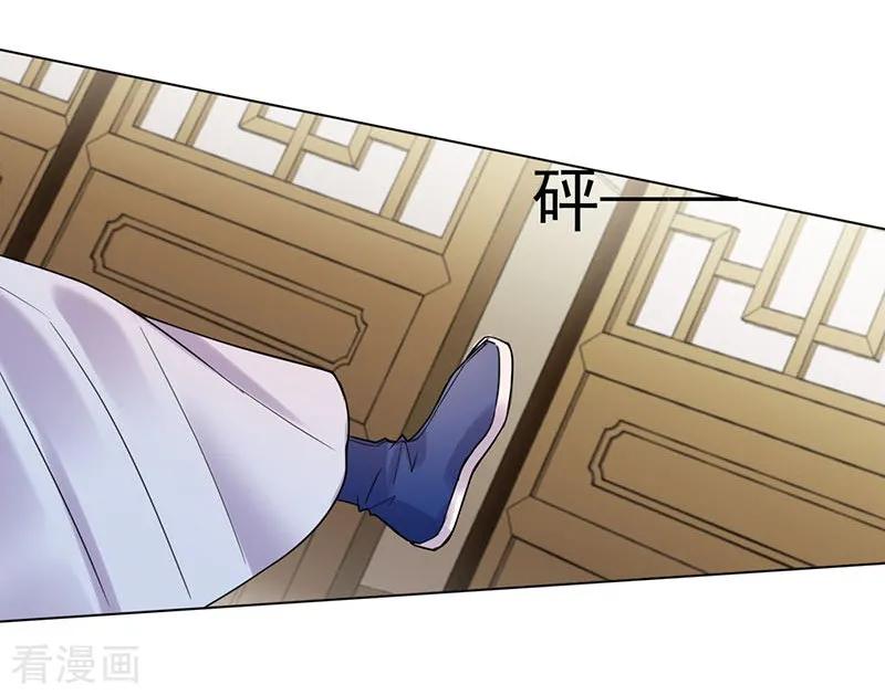 代嫁契约 第35话 昏迷 第32页
