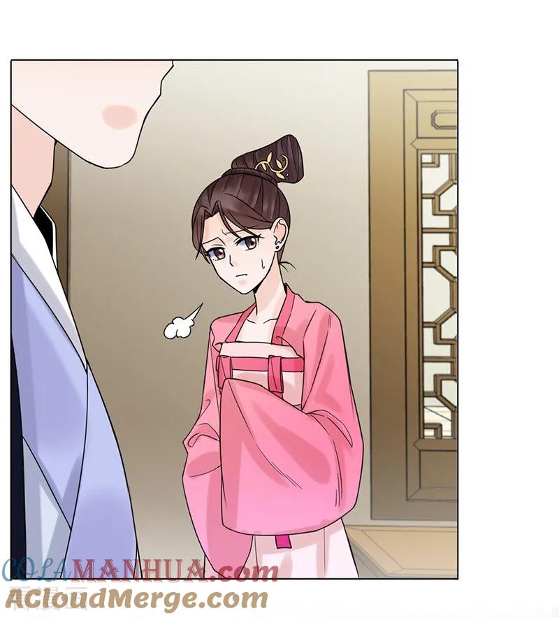 代嫁契约 第37话 噩梦 第21页