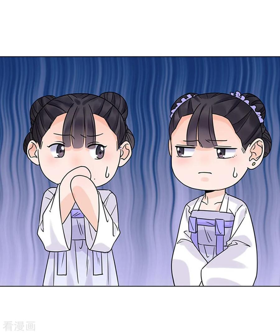 代嫁契约 第38话 苏醒 第18页