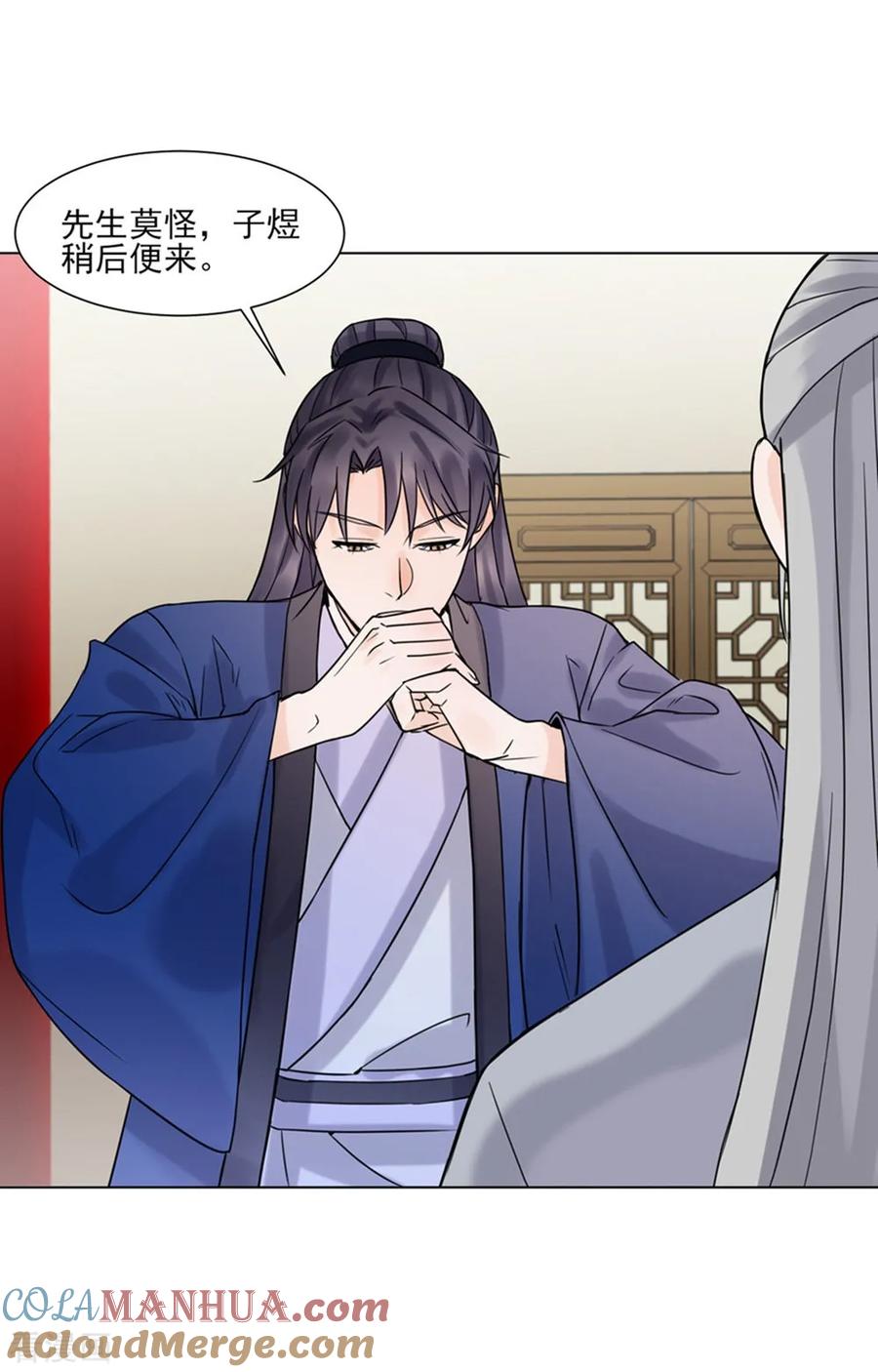 代嫁契约 第38话 苏醒 第7页