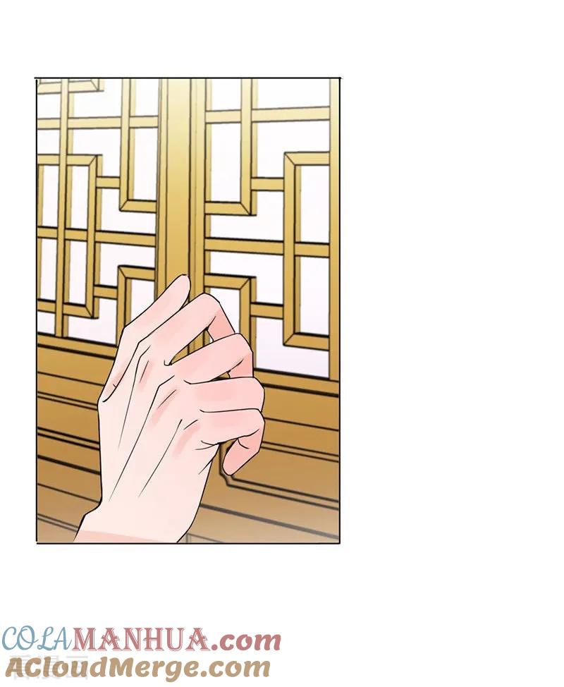 代嫁契约 最终话 终末之声，起始之声 第23页