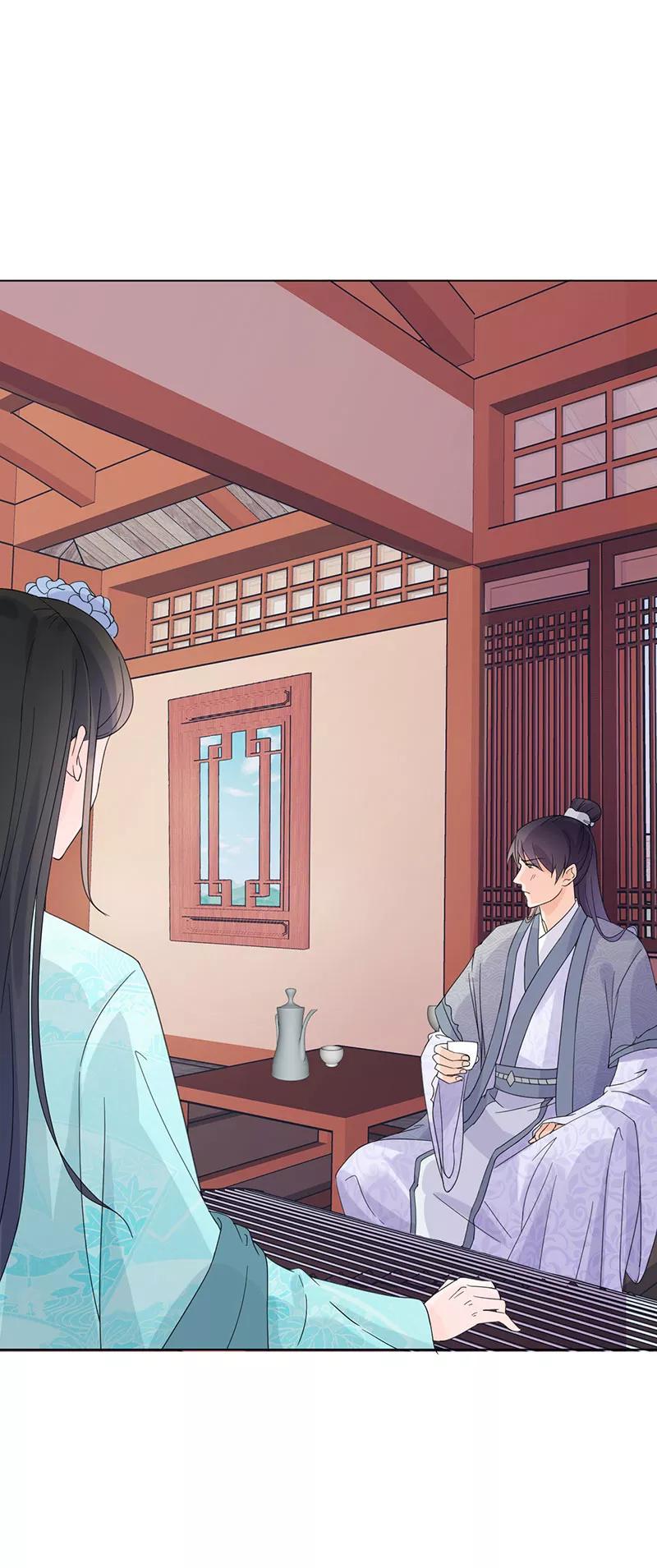 代嫁契约 第4话 成亲 第8页
