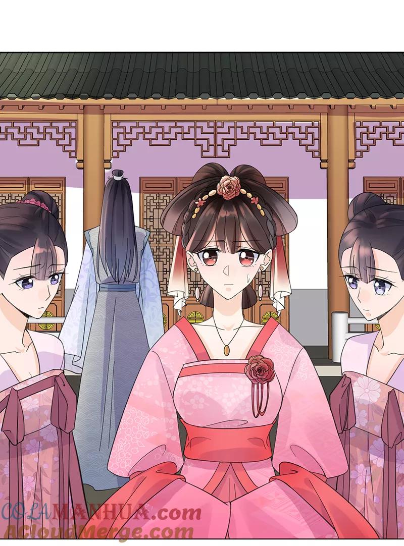 代嫁契约 第7话 溜出王府 第3页