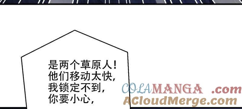 第一序列 第508话 507 相见 第161页