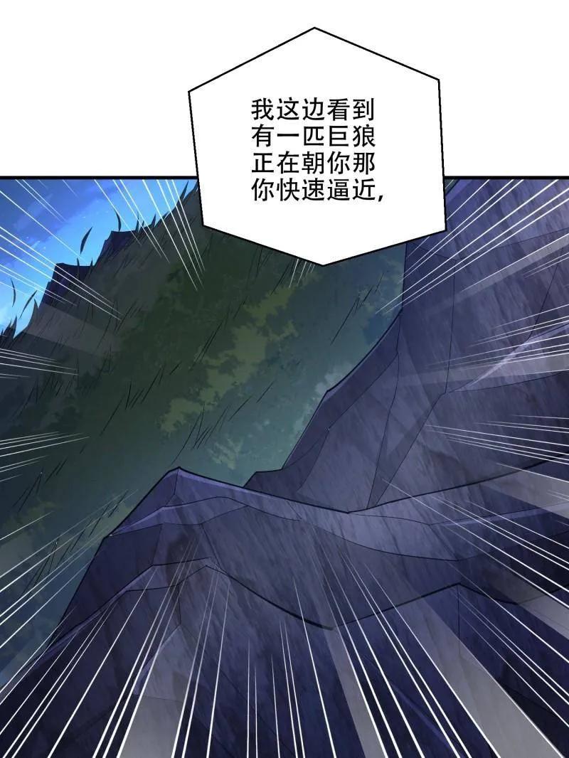第一序列 第508话 507 相见 第160页
