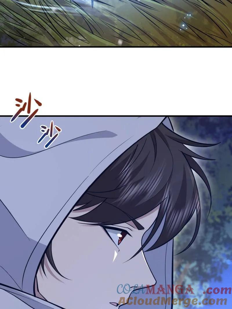 第一序列 第508话 507 相见 第157页