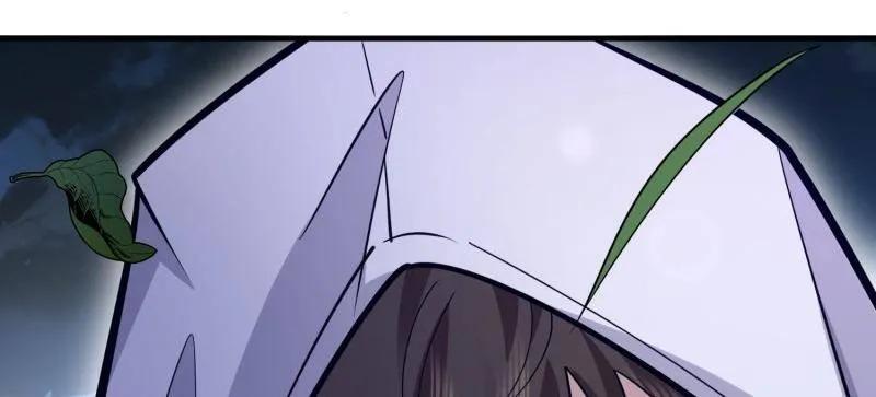 第一序列 第508话 507 相见 第171页