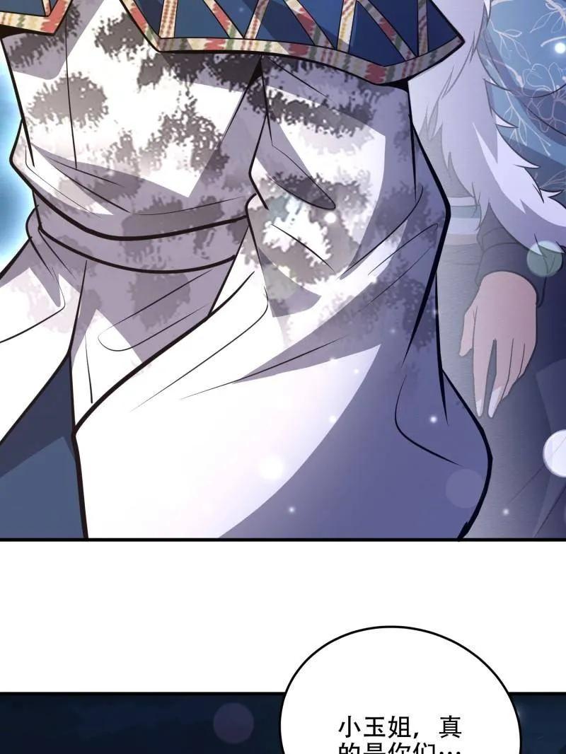 第一序列 第508话 507 相见 第180页