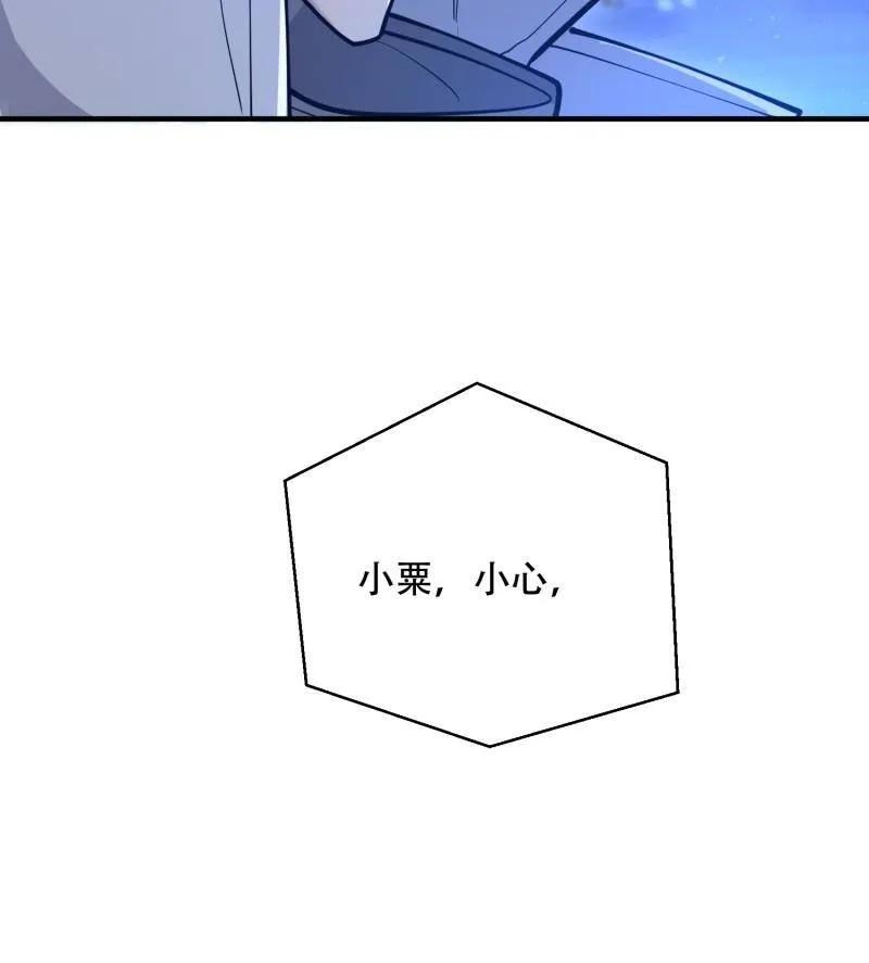 第一序列 第508话 507 相见 第159页