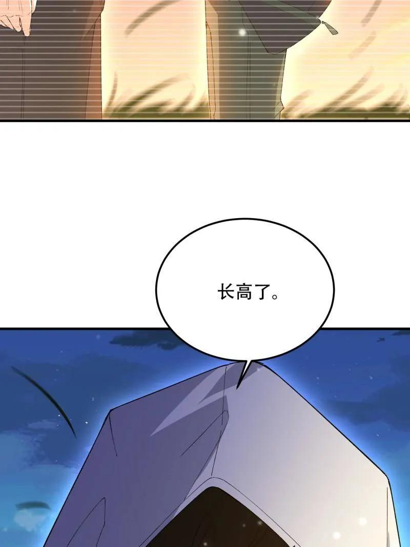 第一序列 第508话 507 相见 第207页
