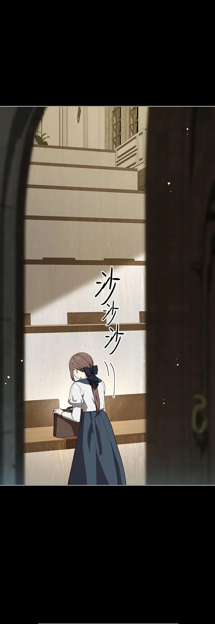 代价是你们的一切 [第13话] 那个东西怎么会在那里_ 第17页