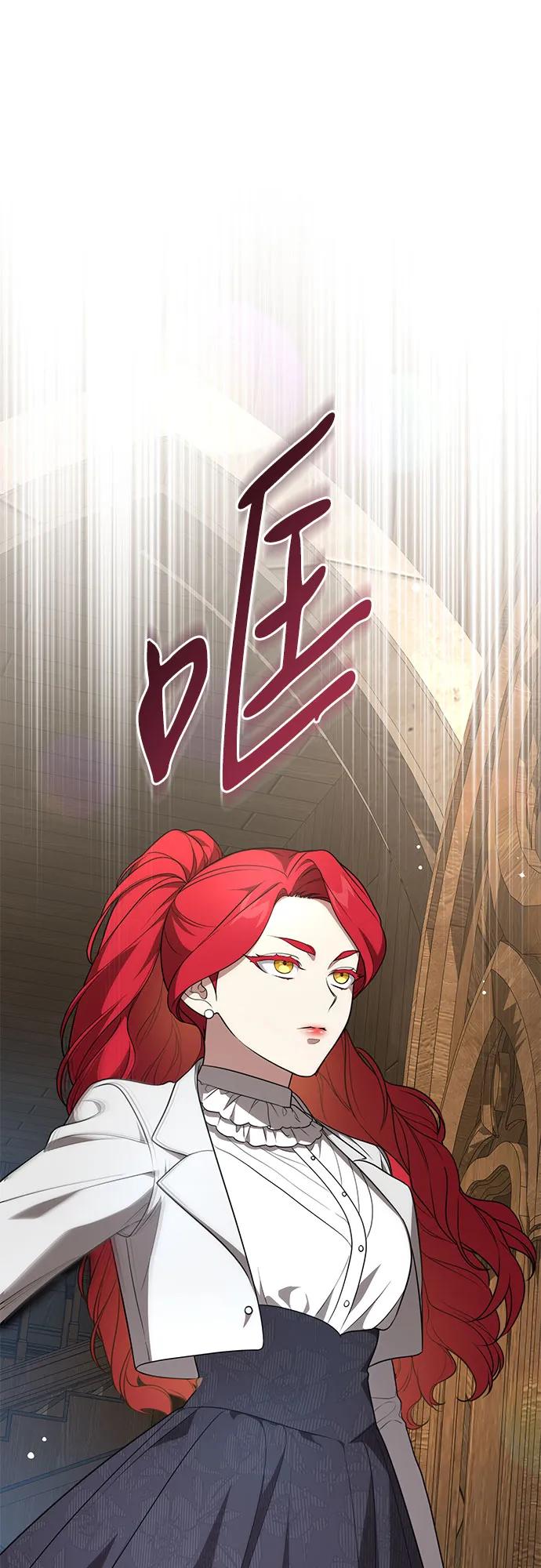 代价是你们的一切 [第15话] 第二次报仇1 第52页