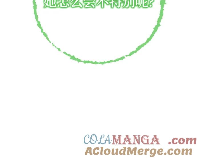 重生最强玩家 - [第197话] 分界点（3） - 第28张图