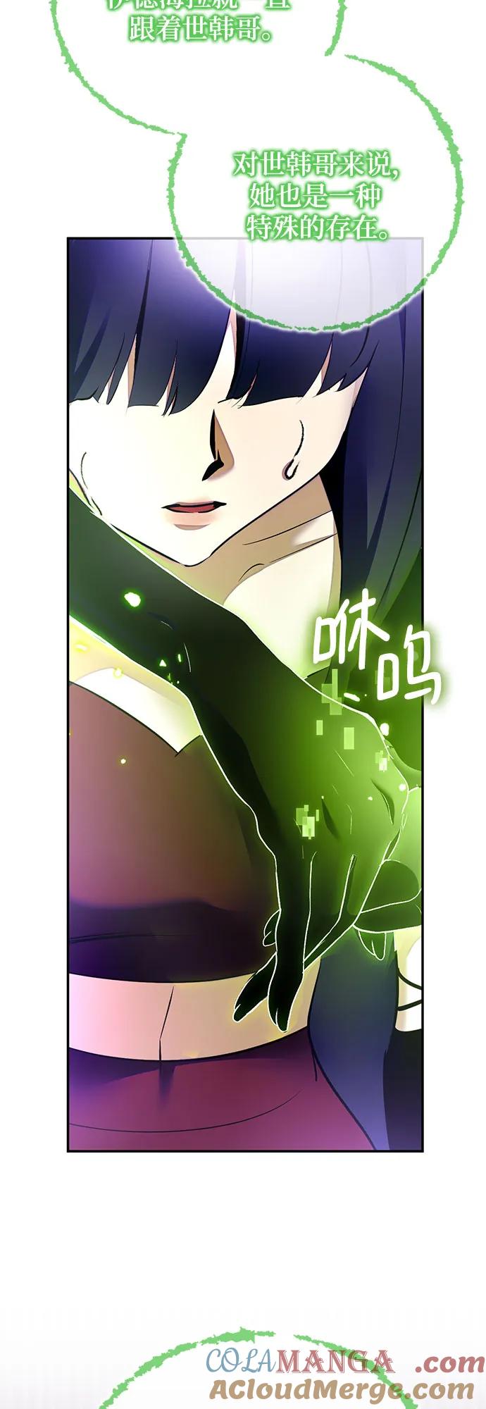 重生最强玩家 - [第197话] 分界点（3） - 第25张图