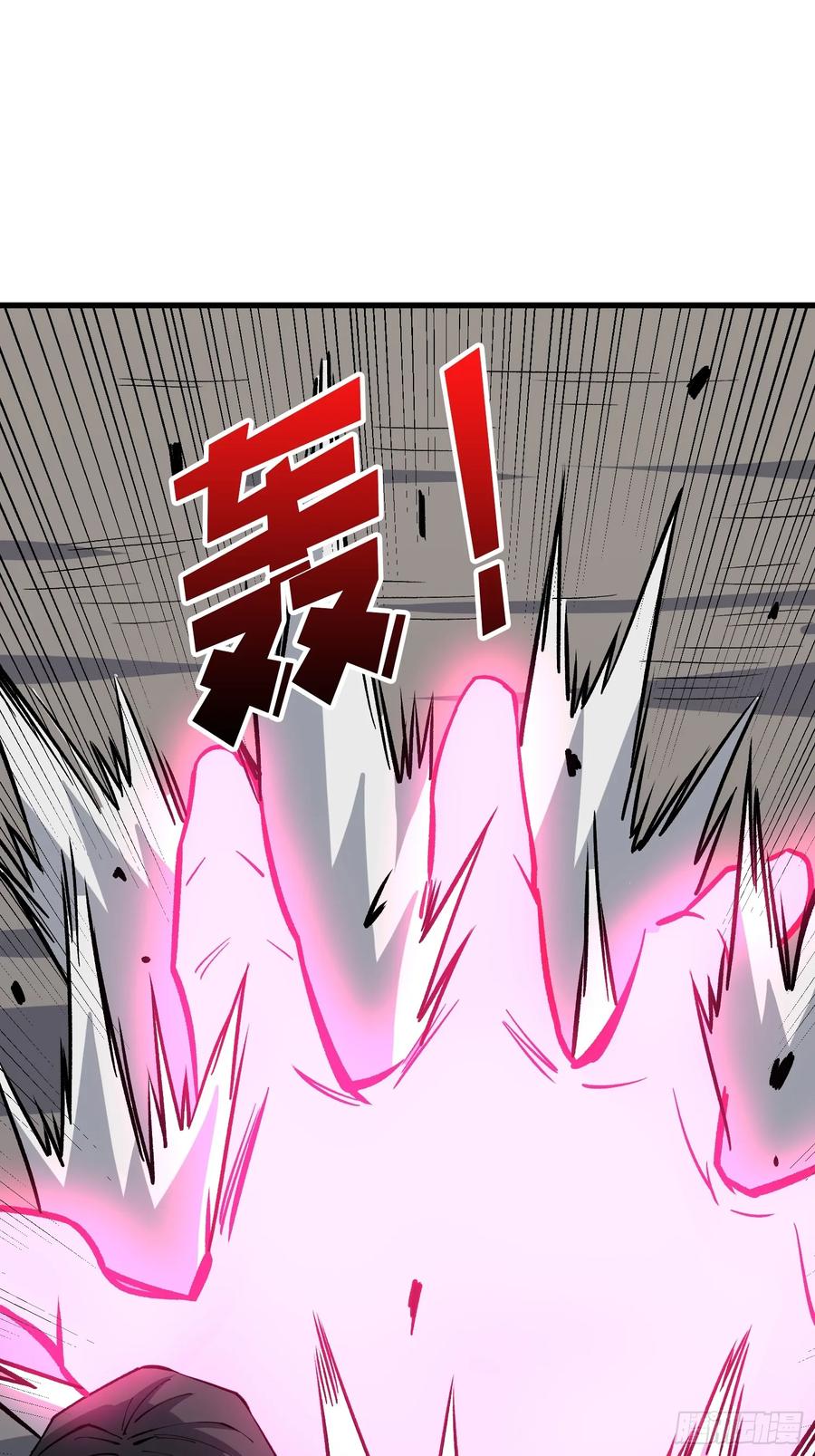 《我真不是反派大佬》第296话 瞬杀四阶 第47页