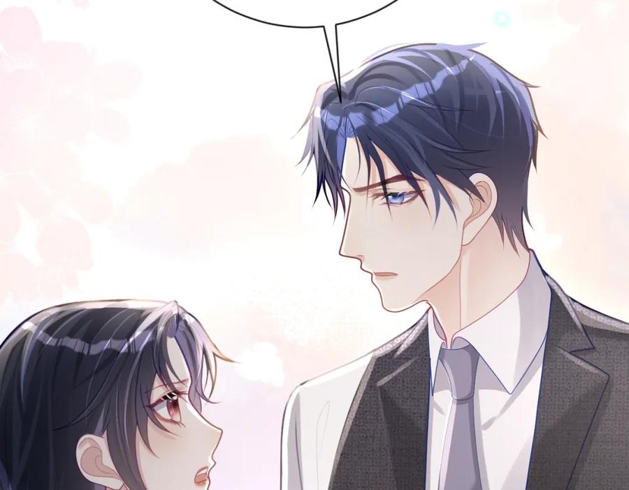 《天降萌宝：霍爷请签收》第31话 叶飒被逼离开 第32页