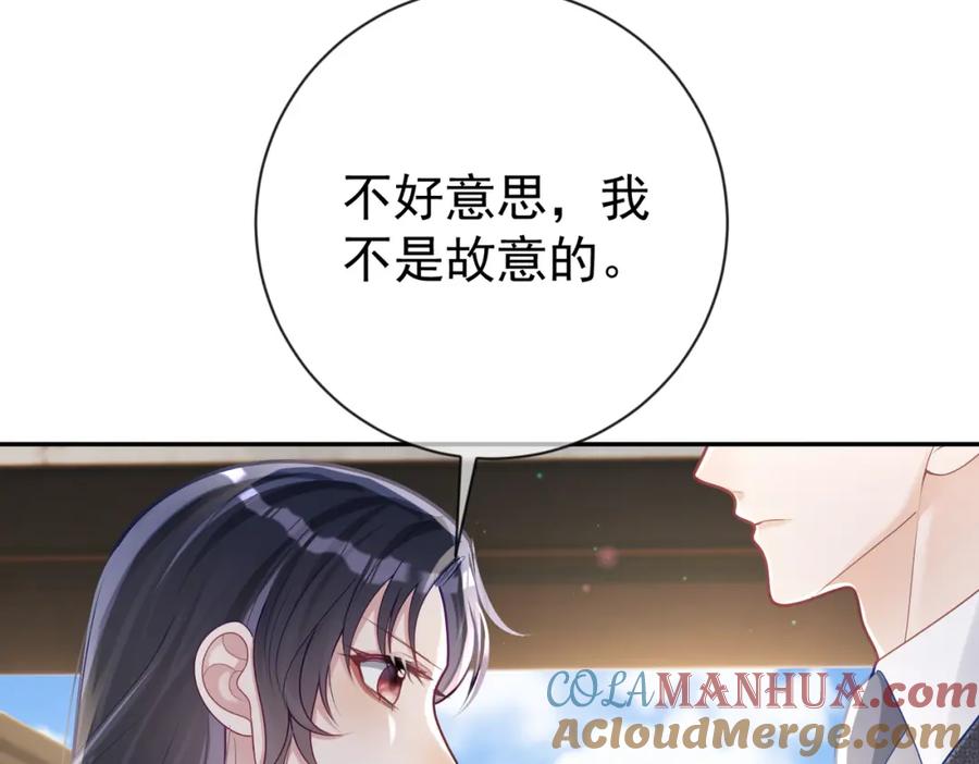《天降萌宝：霍爷请签收》第31话 叶飒被逼离开 第29页