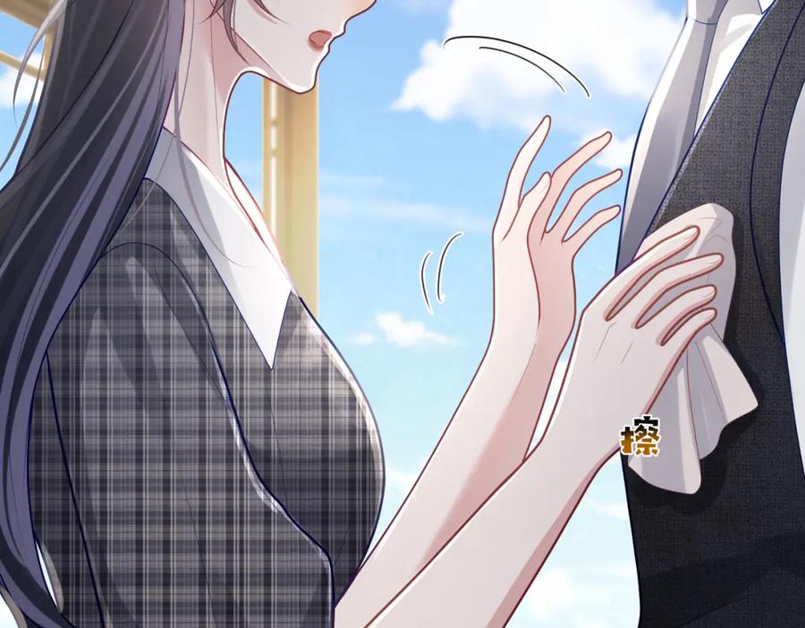 《天降萌宝：霍爷请签收》第31话 叶飒被逼离开 第30页