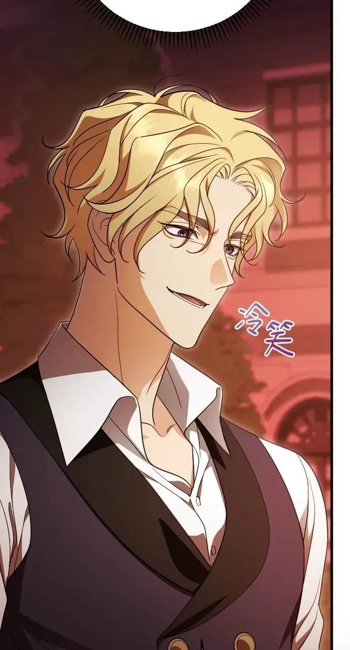 死后才懂的事 - 第36话 - 第33张图