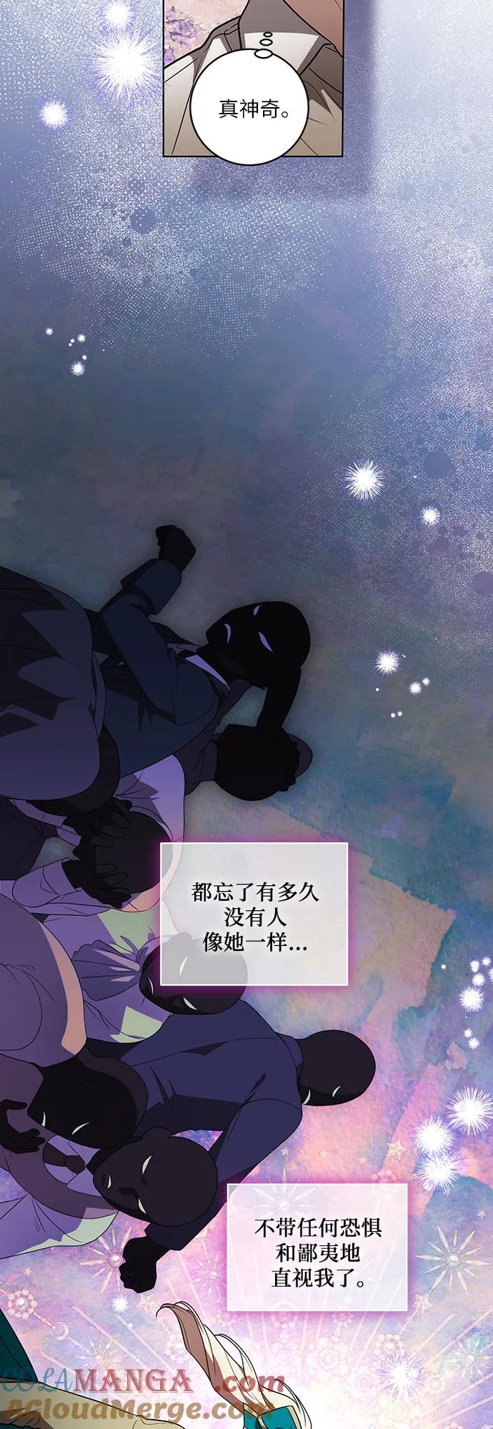 代价是你们的一切 [第36话] 无法抗拒的力量 第19页