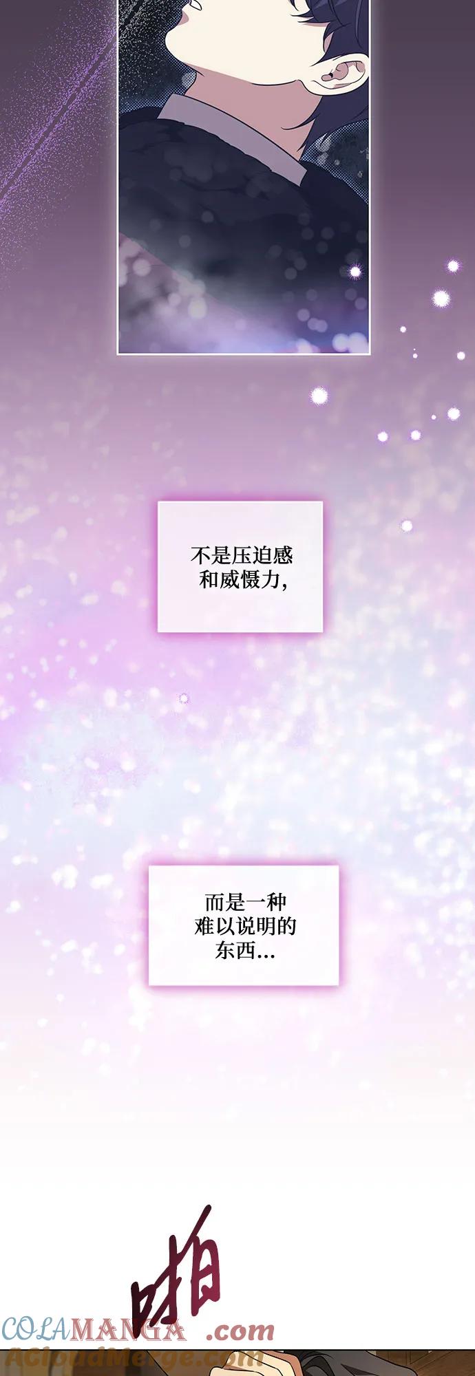 代价是你们的一切 [第36话] 无法抗拒的力量 第22页