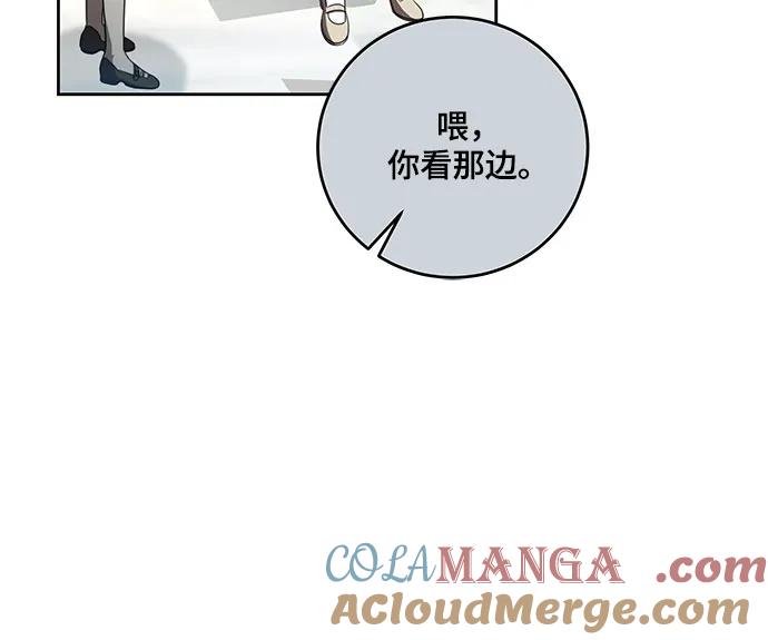 代价是你们的一切 [第3话] 回去的原因 第25页