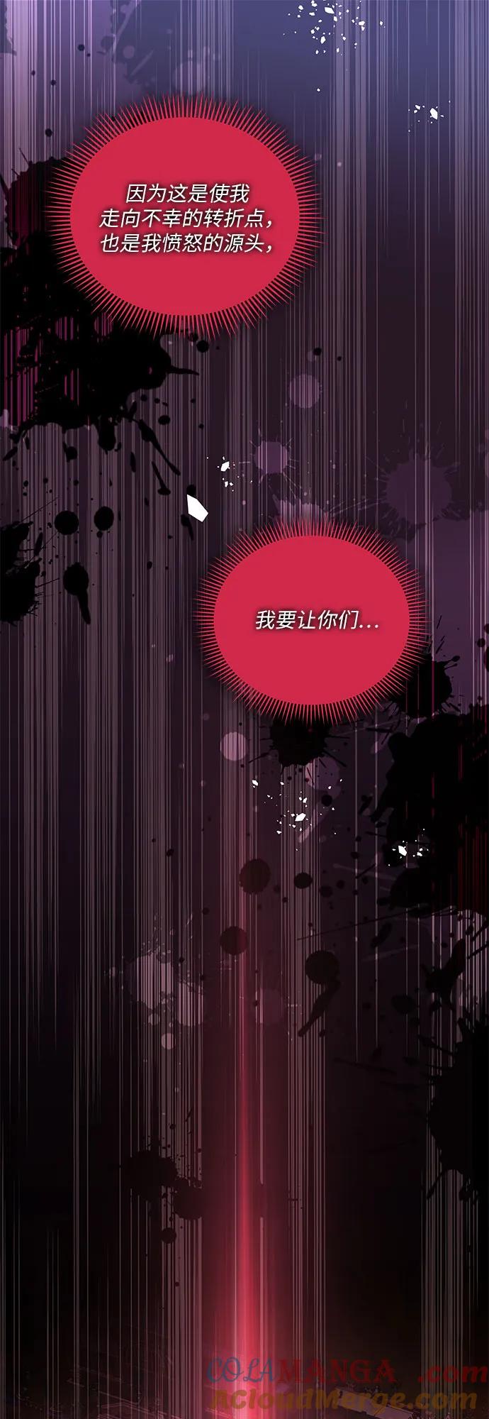 代价是你们的一切 [第3话] 回去的原因 第58页