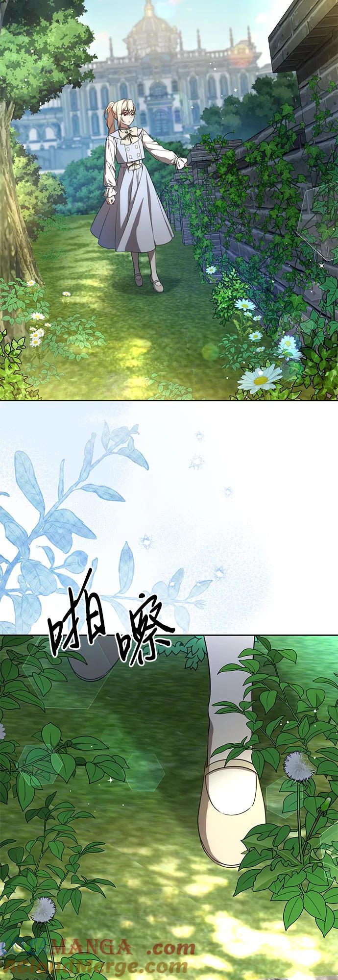 代价是你们的一切 [第3话] 回去的原因 第31页