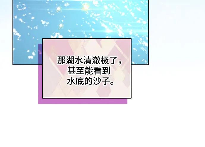 代价是你们的一切 [第41话] 您的贵体是否安康_ 第34页