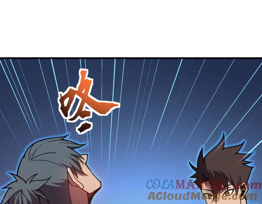 《我死后，化身武道天魔》第40话 天魔解体大法 第197页
