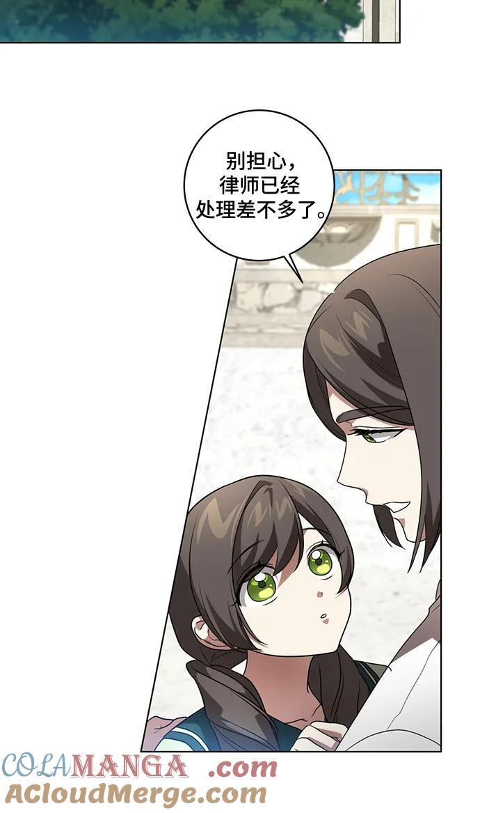 代价是你们的一切 [第41话] 您的贵体是否安康_ 第12页