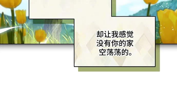 代价是你们的一切 [第41话] 您的贵体是否安康_ 第26页