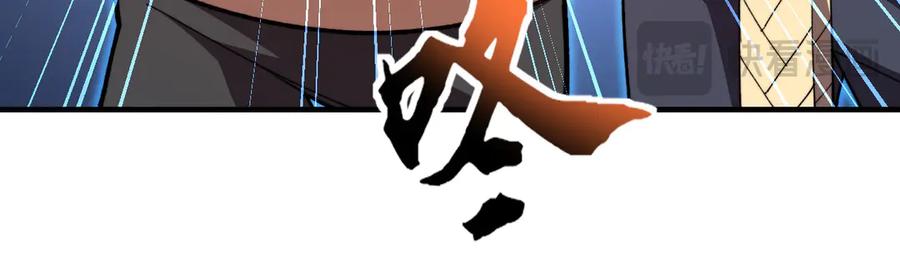 《我死后，化身武道天魔》第40话 天魔解体大法 第200页