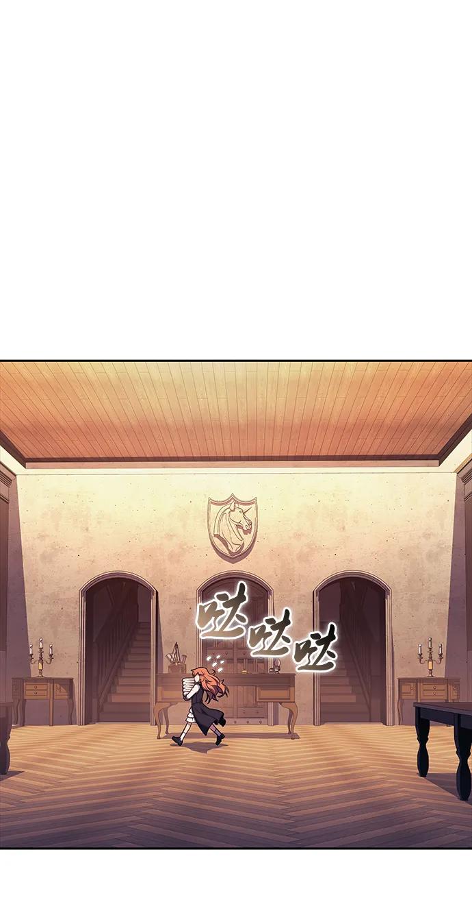 《公爵家的重生暗杀者》第48话 兰布斯塔之笼（5） 第59页