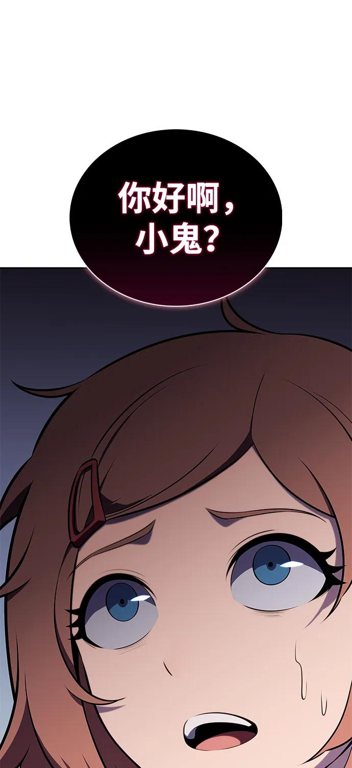 《公爵家的重生暗杀者》第48话 兰布斯塔之笼（5） 第63页