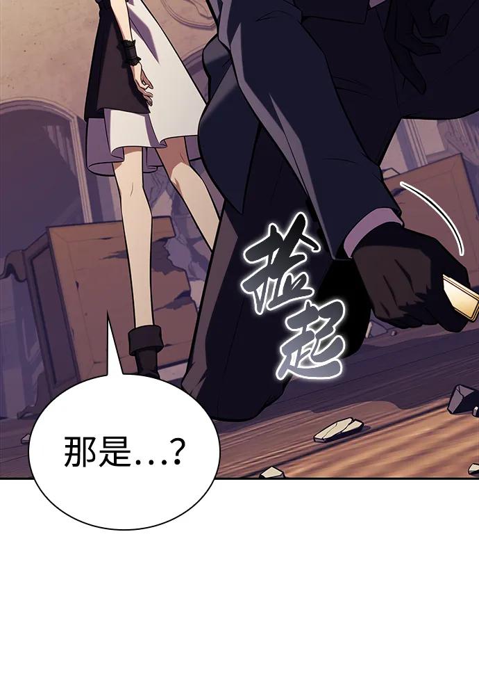 《公爵家的重生暗杀者》第48话 兰布斯塔之笼（5） 第80页