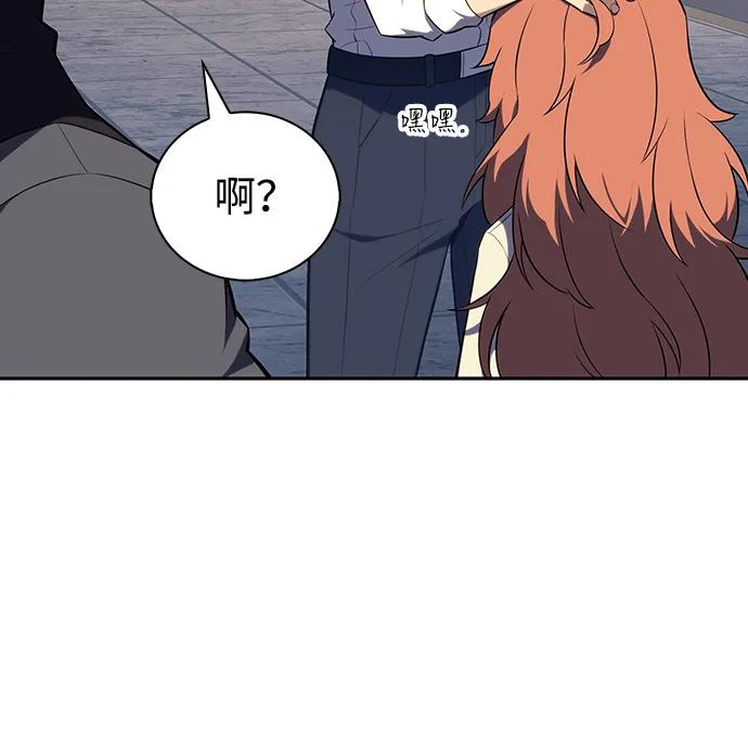 《公爵家的重生暗杀者》第48话 兰布斯塔之笼（5） 第40页