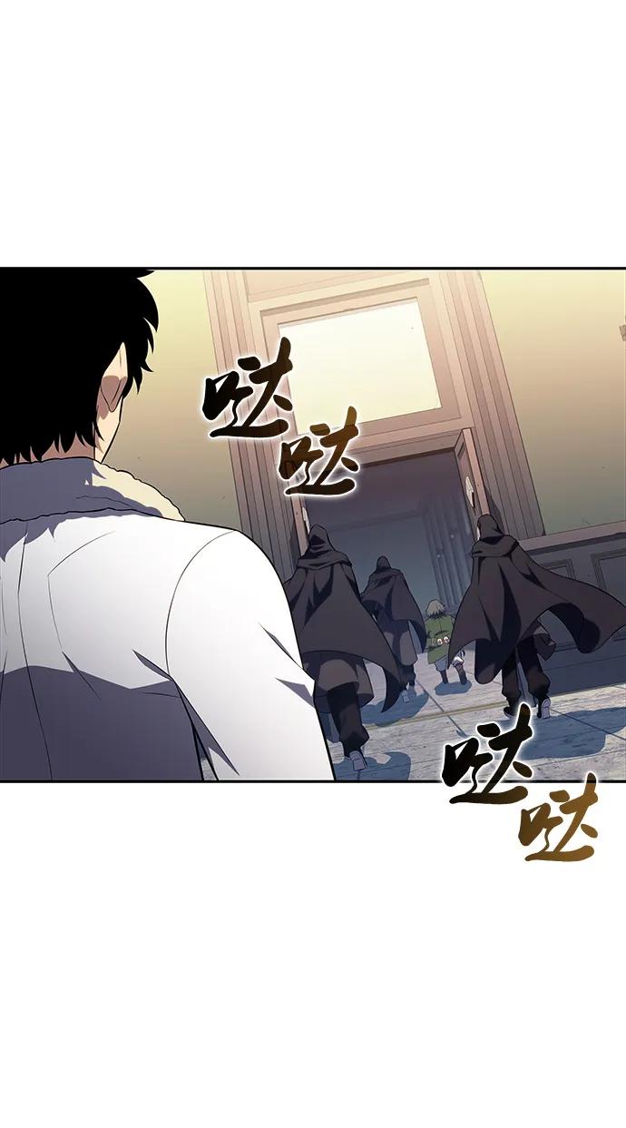 《公爵家的重生暗杀者》第48话 兰布斯塔之笼（5） 第35页