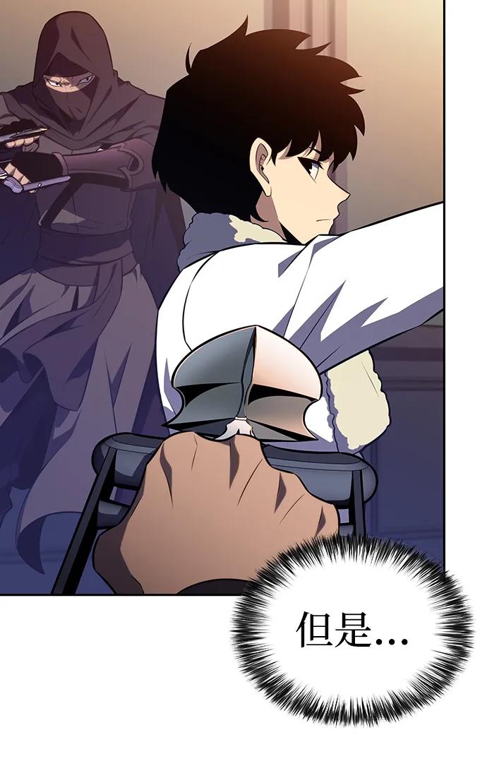 《公爵家的重生暗杀者》第48话 兰布斯塔之笼（5） 第22页