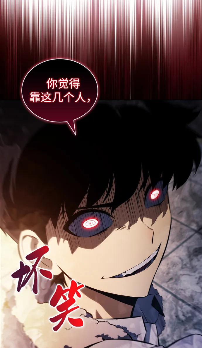 《公爵家的重生暗杀者》第48话 兰布斯塔之笼（5） 第19页