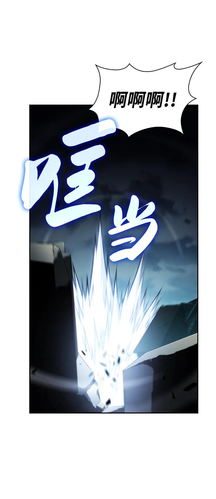 《公爵家的重生暗杀者》第48话 兰布斯塔之笼（5） 第44页