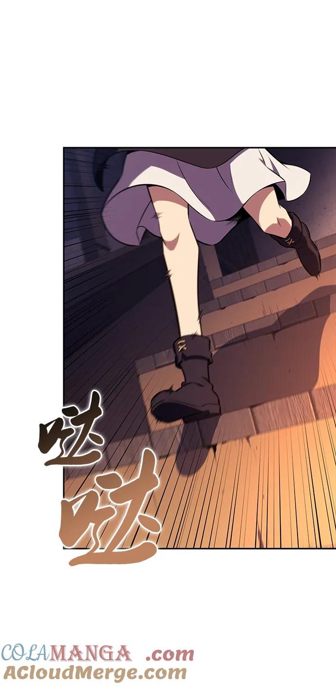 《公爵家的重生暗杀者》第48话 兰布斯塔之笼（5） 第77页