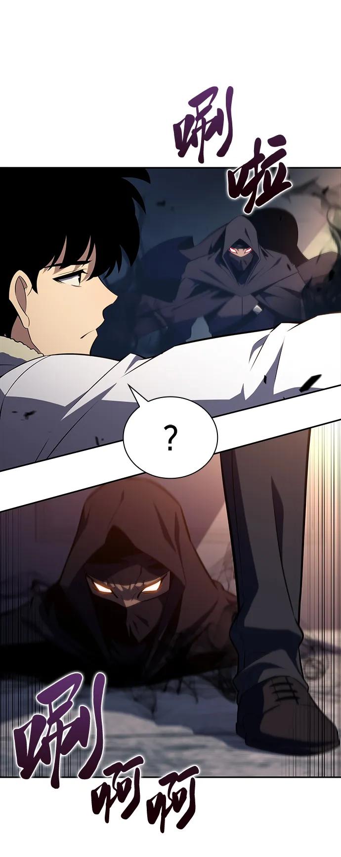 《公爵家的重生暗杀者》第48话 兰布斯塔之笼（5） 第16页