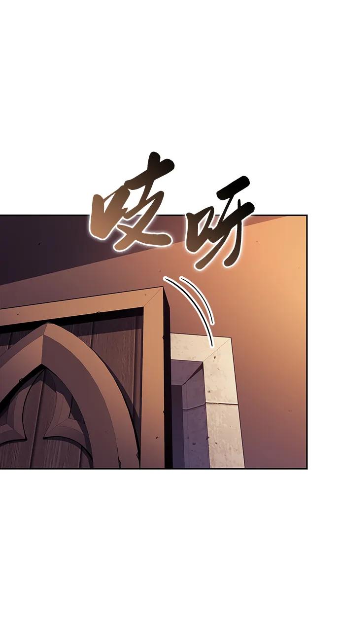 《公爵家的重生暗杀者》第48话 兰布斯塔之笼（5） 第60页